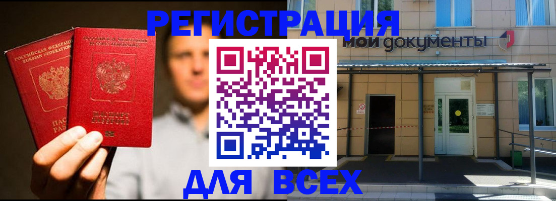 регистрация для школы в Козьмодемьянске