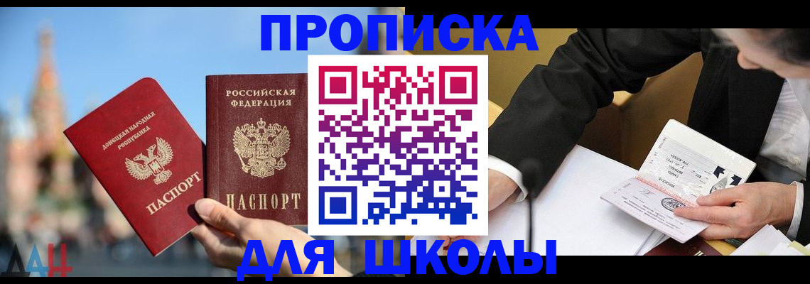 где прописаться в Козьмодемьянске