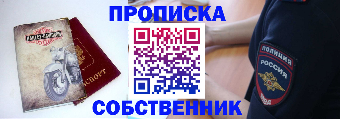 временная регистрация госуслуги в Козьмодемьянске